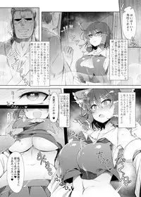 [Ato Nana Fun (Roki, Rindou)] Musou Saimin -Shoujo Kitouchuu- (Touhou Project) [Digital]