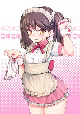 Cos Cos Ryuujou