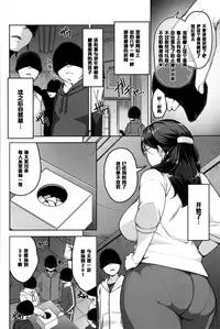 (C87) [Yorando (Sugi G)] ANOTHER WIFE [Chinese] [黑条汉化]