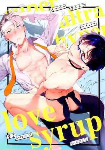 [Hyousou Strast 17] [Koi no Danmenzu (Iroito)] super ultra hyper love syrup (Yuri On Ice)