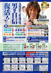 Action Pizazz Special 2014-10
