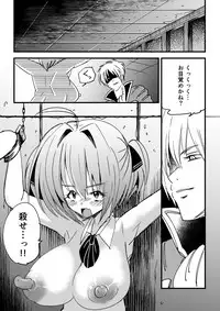[NG.rabbit] Kyouran Niku Tenkan ~Osubuta ni Nottorareta Nyotai~