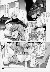 (C58) [No-Zui Magic & No-No's (Various)] Nouzui Kashou (Various)