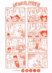 [Kanna Satsuki] FuruFuru Love