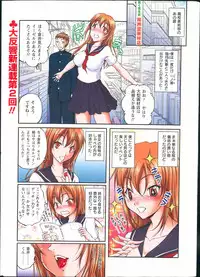 Action Pizazz DX 2013-10