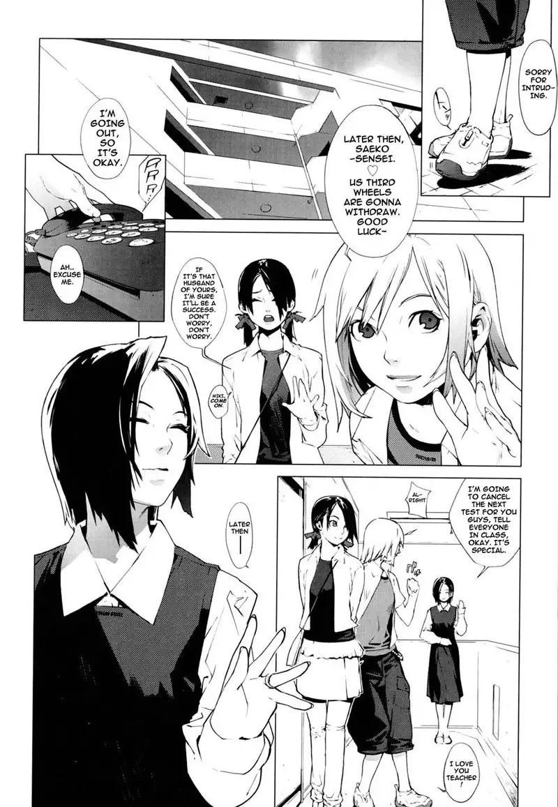 Birthday Ch3 - Craving Of A Gene