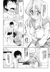 [Handsome Aniki (Asuhiro)] Ookami ni Naritai (Lucky Star) [Digital]