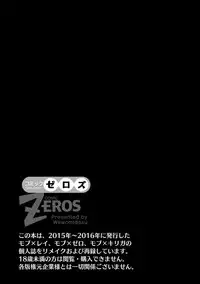 Comic Zeros