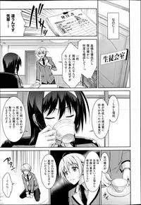 [Ishigaki Takashi] Boku wa Anata ni Wan to Naku Ch. 1-2