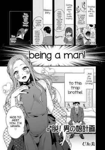 [Binbi] ?Datsu! Otokonoko Keikaku (Otokonoko Fuuzoku de Onnanoko Mitai ni Ikasarechau Anthology 3 motoshimei) [English] [mysterymeat3] [Digital]