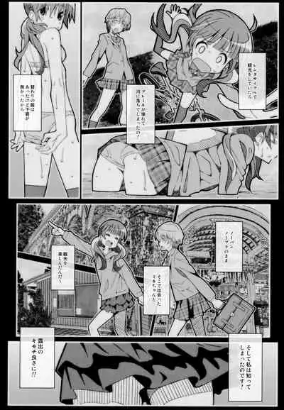 TYPE-56