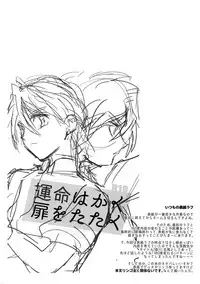 (SUPER27) [Jigoku Shinjuu (Toyama Jigoku)] Honki de Sukina Wakeganai! (Gundam Wing)