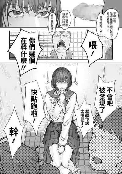 Yuuwaku.