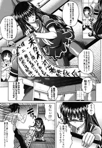 [Kaname Aomame] Ninja Shiyou yo! ch. 1-2