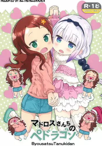 (COMIC1?11) [Byousatsu Tanukidan (Saeki Tatsuya)] Madorosu-sanchi no Pedragon | Mister Matross's Dragon Loli (Kobayashi-sanchi no Maidragon) [English] [ATF]