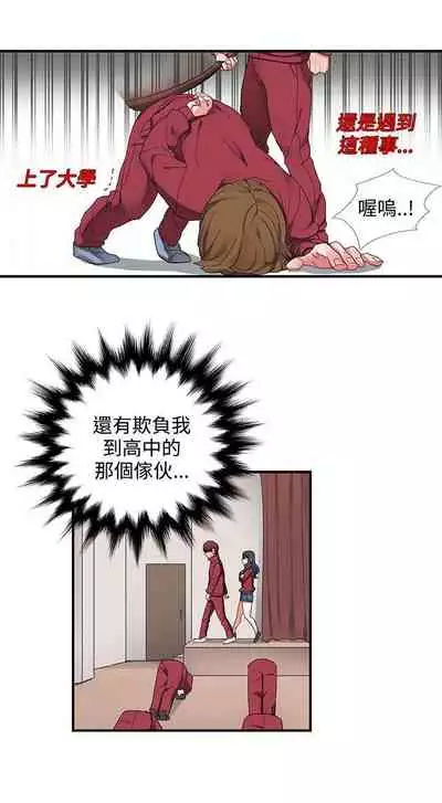 奴家思想 1-60