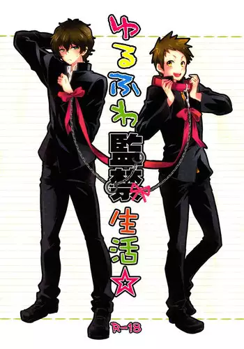 (HaruCC18) [Ougon Purin (Ibuki Ren)] Yuru Fuwa Kankin Seikatsu (Hyouka) [English] [Silver Lining]