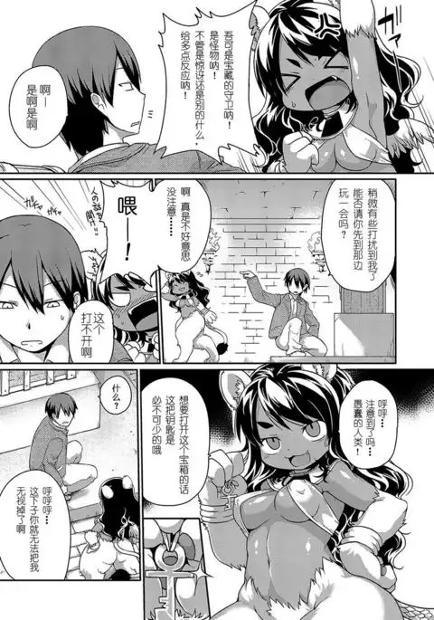 Sphinx-chan no Ultra Quiz