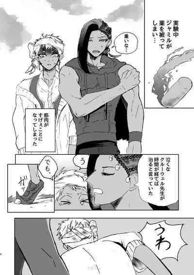 Rapu Dake