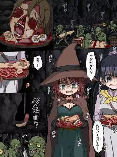 Onna Mahoutsukai