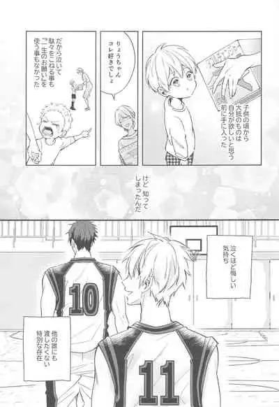 DT sharase kun！