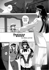 (C69) [Behind Moon (Q)] Phallic Girls [English] [Raye Starwing]