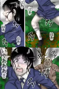 Miyuki Nanase Rape Jiken file.1.5