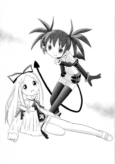 Kanimiso