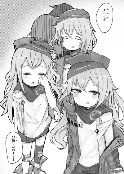 G11 ni Anmin Nashi.