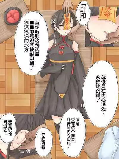 kyonsi- saimin