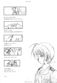 (C76) [R-WORKS] HEART BREAK ONE (Strike Witches)