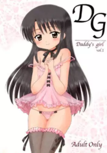 (COMIC1?3) [Nikopondo (Aoyama Reo)] DG - Daddy's Girl Vol. 1 [English] [Hayama_Kotono]