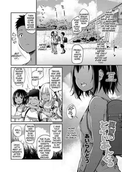 Manatsu no Triangle