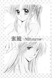 (C70) [Sakurakan (Seriou Sakura)] Mitsurou (Inuyasha)[English][EHCove]