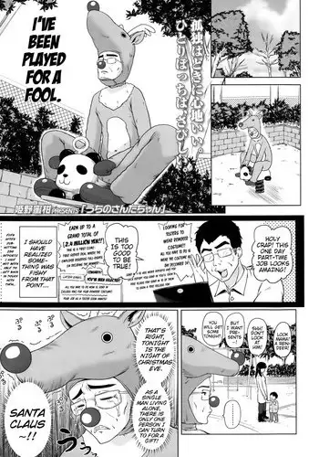 [Himeno Mikan] Uchi no Santa-chan | My Little Miss Santa (COMIC LO 2015-02) [English] {Mistvern}