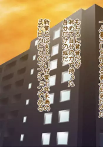 [Panda Scanners] Itazura Yuurei ~Namaiki Yuurei Musume o H ni Oshioki Kusuguri Taiji!!~