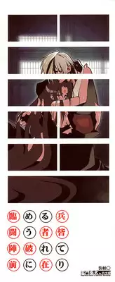 [Fujimoto Hideaki] Fuusatsu Hyakkai