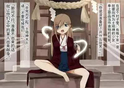 弑神