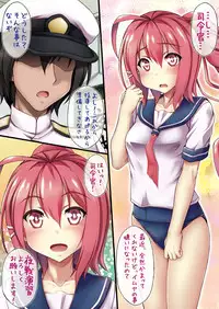 [Uninigumi (Unini☆Seven)] 168 no Tokubetsu Yasen Enshuu (Kantai Collection) [Digital]
