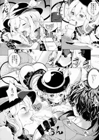 (C88) [Nipple Mokuba (Parabola)] SUPER HARD Hatsujou Imouto 2 (Touhou Project)