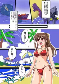 [Hengaya] Ultimate Rena 2: The Ocean! Tentacles!? Battle At Sea!!