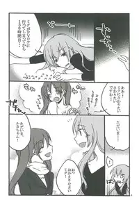 (THE VOC@LOiD M@STER 14) [Niratama (Sekihara Umina, Chinhou)] Candy Box (Vocaloid)