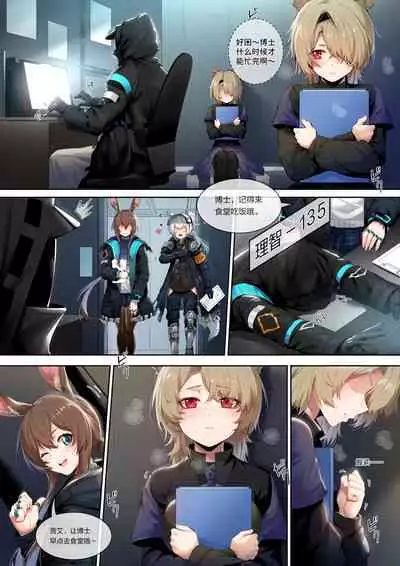 [LSC5] 苦艾的纯爱