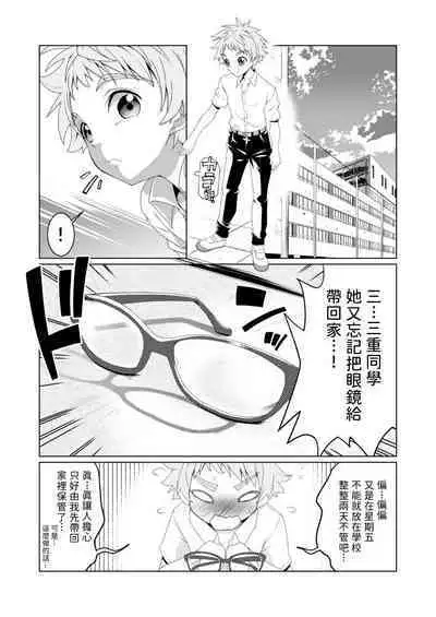 ○miedayo?