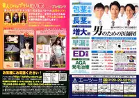 Action Pizazz Special 2016-01