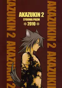 (C79) [Shouwa Prism (Hoshizaki Ryuu)] Akazukin 2