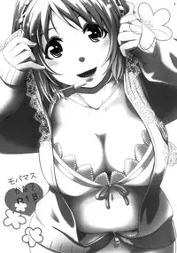[Katsuobushi (Aida Matsu)] Ame to Muchi x2 (THE IDOLM@STER CINDERELLA GIRLS)