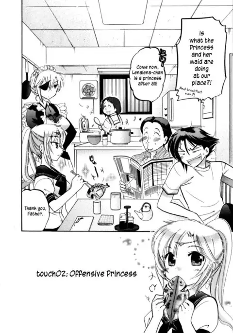 Iinari Princess, Chapter 2