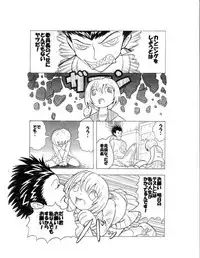 [Hakaba] ８年前