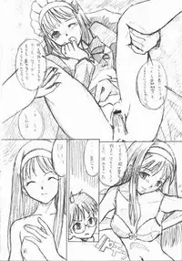 (SC18) [necopanz (Hanma Akira)] Akai Kami no Tenshi : Hantsukiban (Tsukihime)